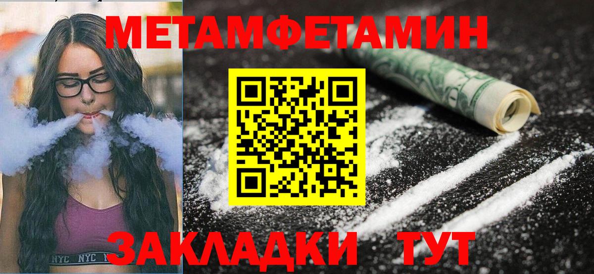 Прохладный  АМФЕТАМИН  Вход с VPN  blacksprut сайт  АМФЕТАМИН 98% 