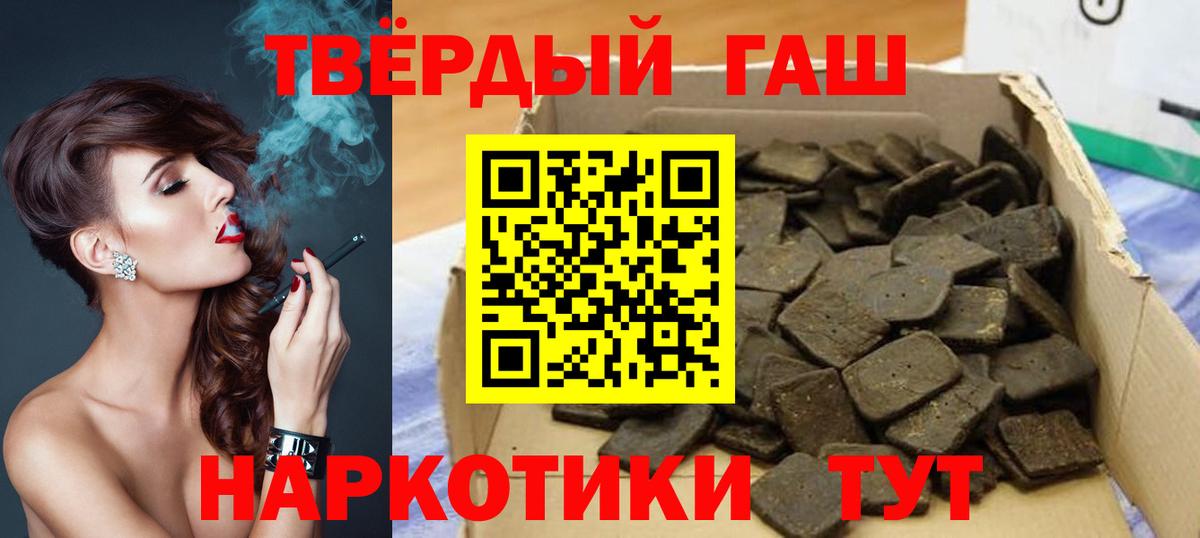 Гашиш Ice-O-Lator Прохладный