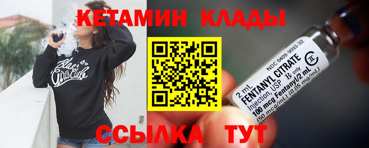 КЕТАМИН VHQ Прохладный