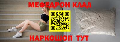 гашиш Севастополь