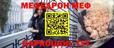 spice Северобайкальск