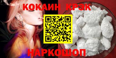 гашиш Севастополь