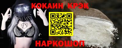 гашиш Севастополь