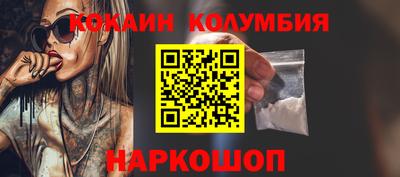 spice Северобайкальск