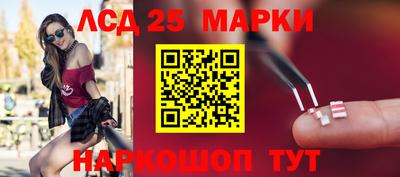 spice Северобайкальск