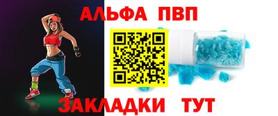 spice Северобайкальск