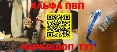 spice Северобайкальск