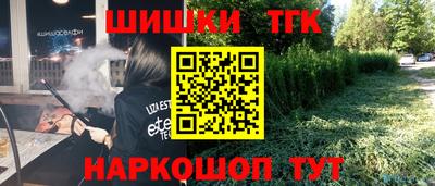 гашиш Севастополь