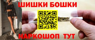spice Северобайкальск