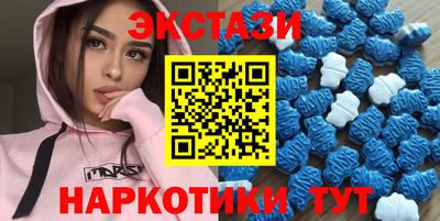 гашиш Севастополь