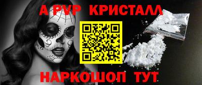 spice Северобайкальск