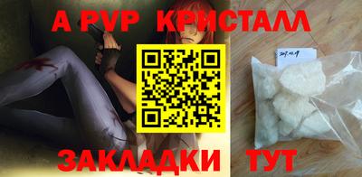 мдпв Свободный