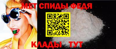spice Северобайкальск