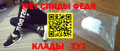 spice Северобайкальск