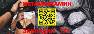 гашиш Севастополь