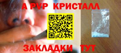 гашиш Севастополь