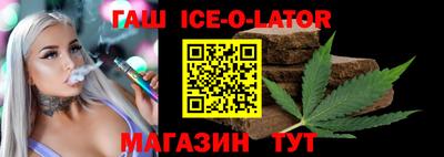 гашиш Севастополь