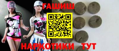 гашиш Севастополь