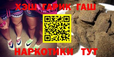 spice Северобайкальск