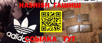 spice Северобайкальск
