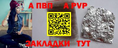 гашиш Севастополь