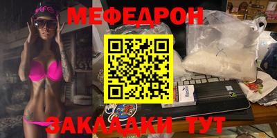 spice Северобайкальск