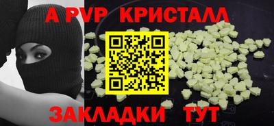 мдпв Свободный