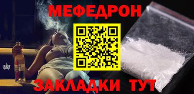spice Северобайкальск