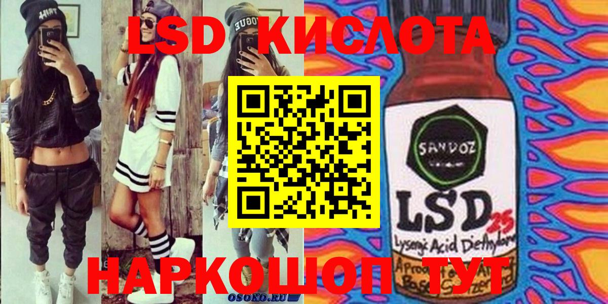 Наркотические марки 1,5мг Прохладный